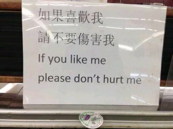 喜欢我，就别伤害我