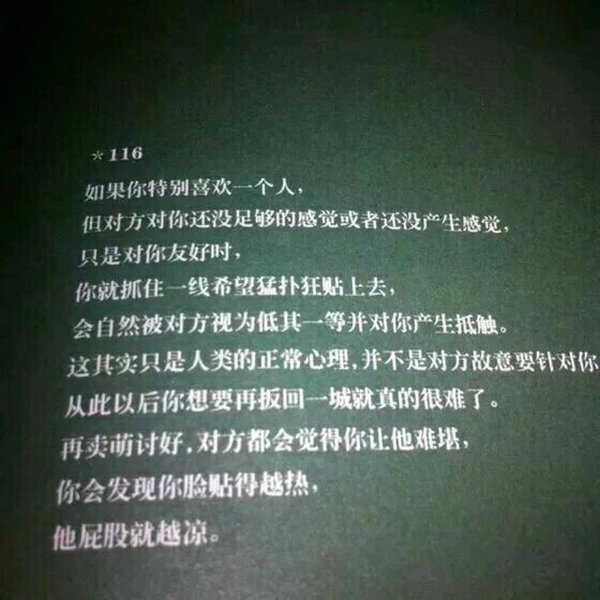 唯美图片，文字图片,情侣图片qqqqp