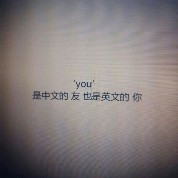 唯美图片，文字图片,情侣图片qqqqp