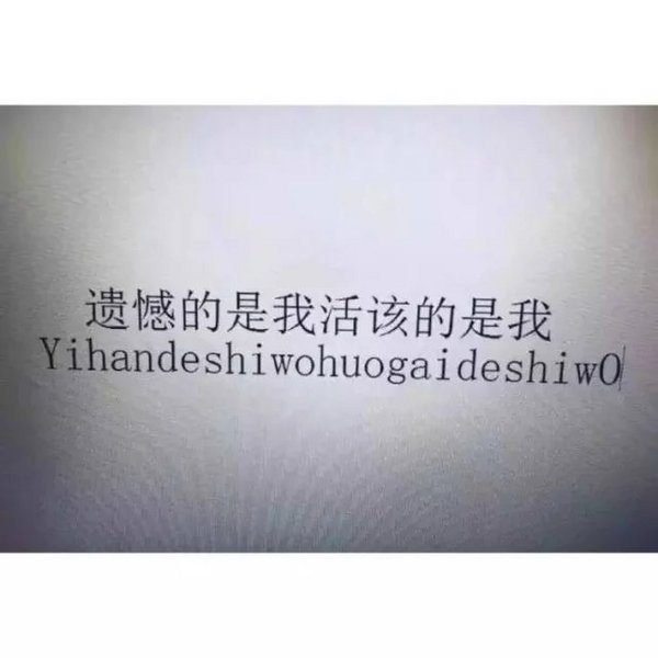 唯美图片，文字图片,情侣图片qqqqp