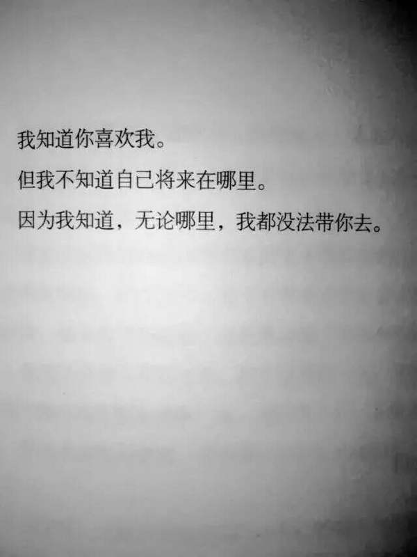 唯美图片，文字图片,情侣图片qqqqp