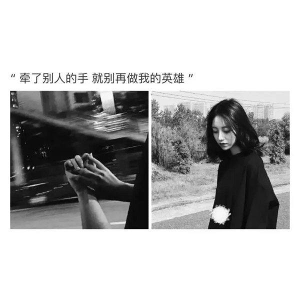 唯美图片，文字图片,情侣图片qqqqp