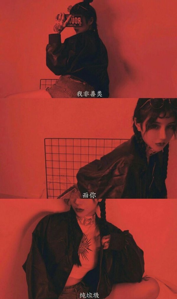 我要放弃你了 别再对我笑别再给我希望了。