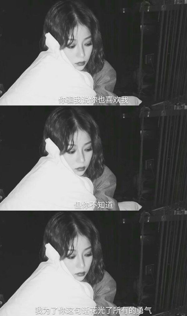 唯美图片，文字图片,情侣图片qqqqp