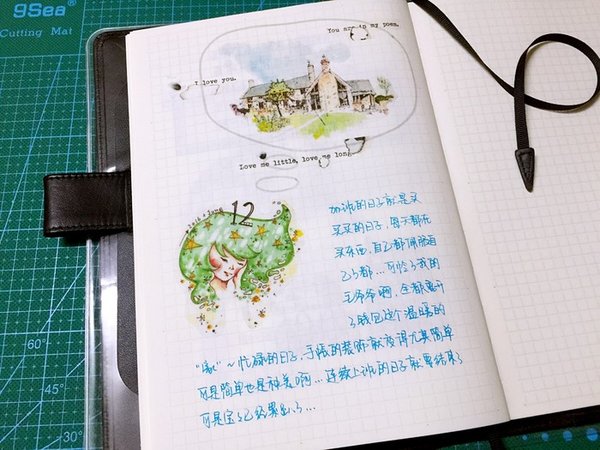 手账