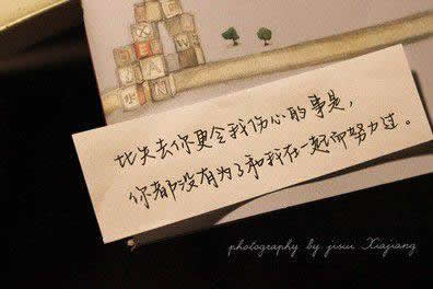 唯美图片，文字图片,情侣图片qqqqp