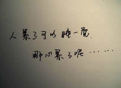 唯美图片，文字图片,情侣图片qqqqp