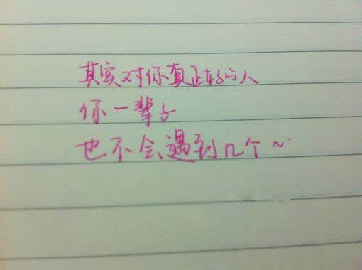 唯美图片，文字图片,情侣图片qqqqp