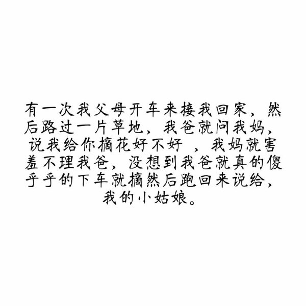 唯美图片，文字图片,情侣图片qqqqp