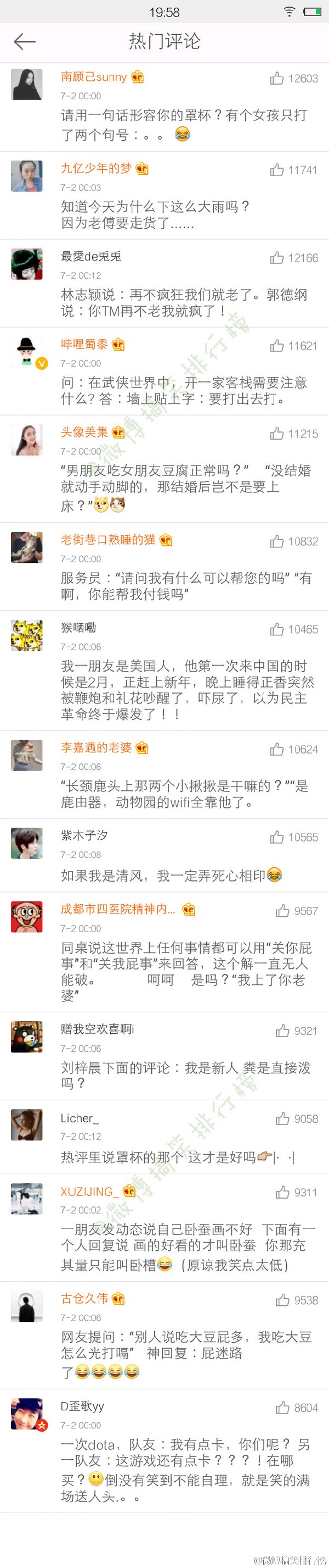 唯美图片，文字图片,情侣图片qqqqp