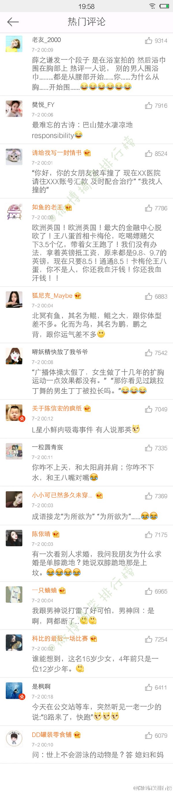 唯美图片，文字图片,情侣图片qqqqp