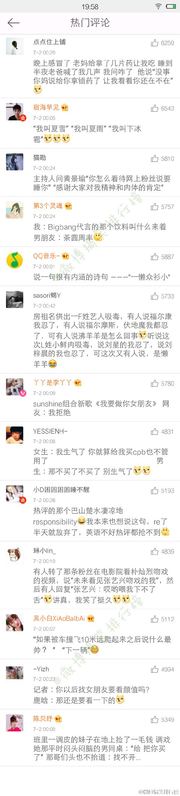唯美图片，文字图片,情侣图片qqqqp