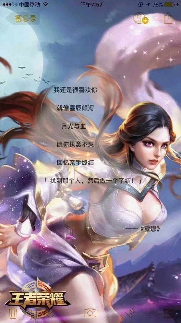 唯美图片，文字图片,情侣图片qqqqp
