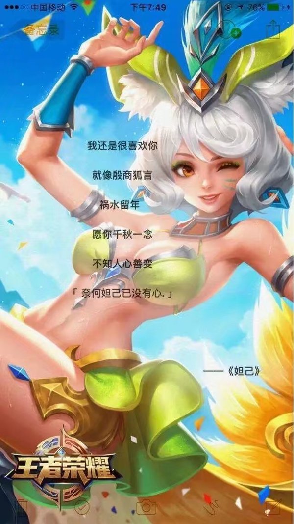 唯美图片，文字图片,情侣图片qqqqp
