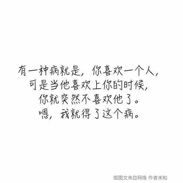 如果别人嫌弃，还不如一开始就不要认识