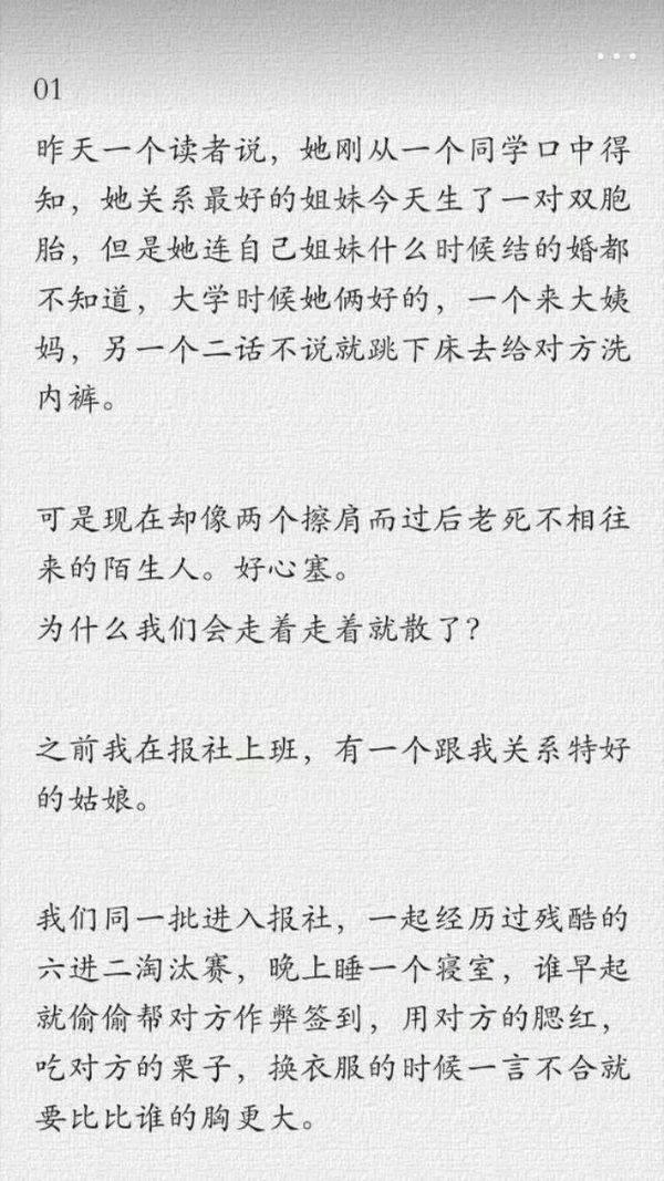 贤骑：很感谢你能来 不遗憾你会离开