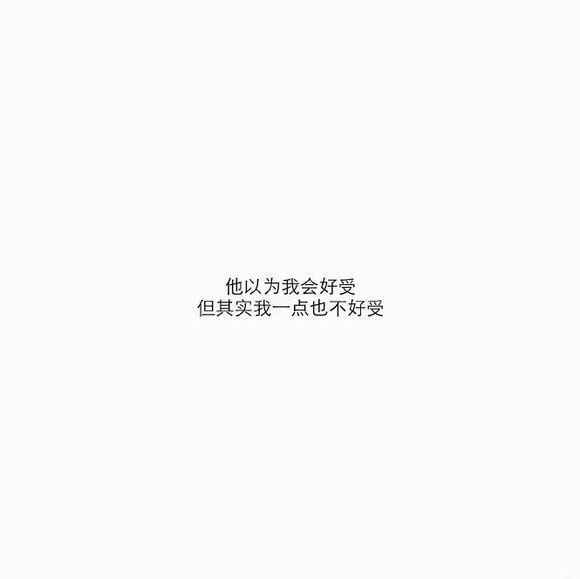 唯美图片，文字图片,情侣图片qqqqp