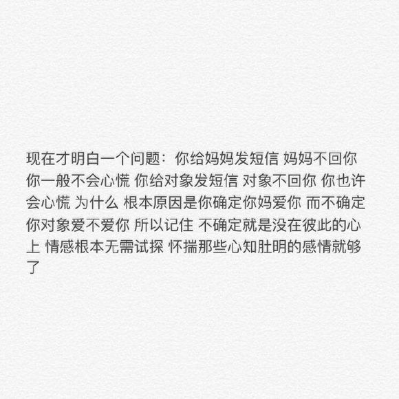 唯美图片，文字图片,情侣图片qqqqp