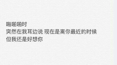 唯美图片，文字图片,情侣图片qqqqp