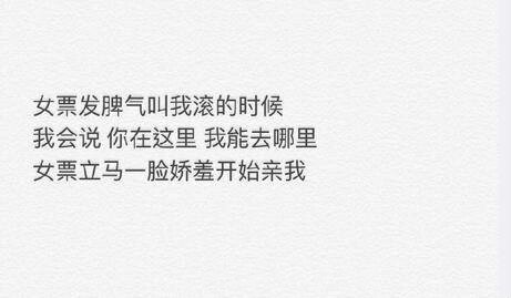 唯美图片，文字图片,情侣图片qqqqp