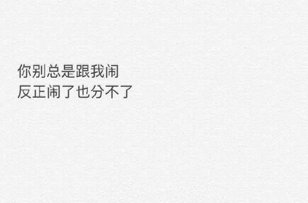 唯美图片，文字图片,情侣图片qqqqp