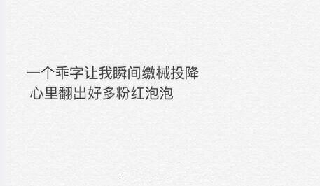 唯美图片，文字图片,情侣图片qqqqp