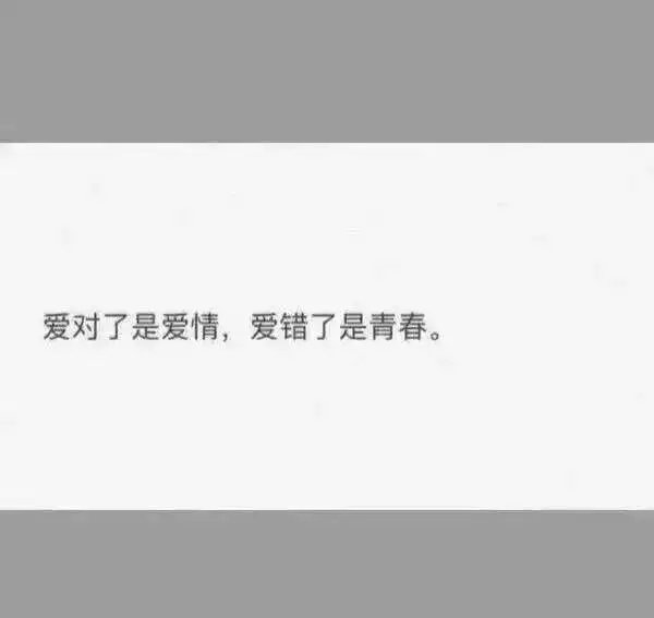 唯美图片，文字图片,情侣图片qqqqp