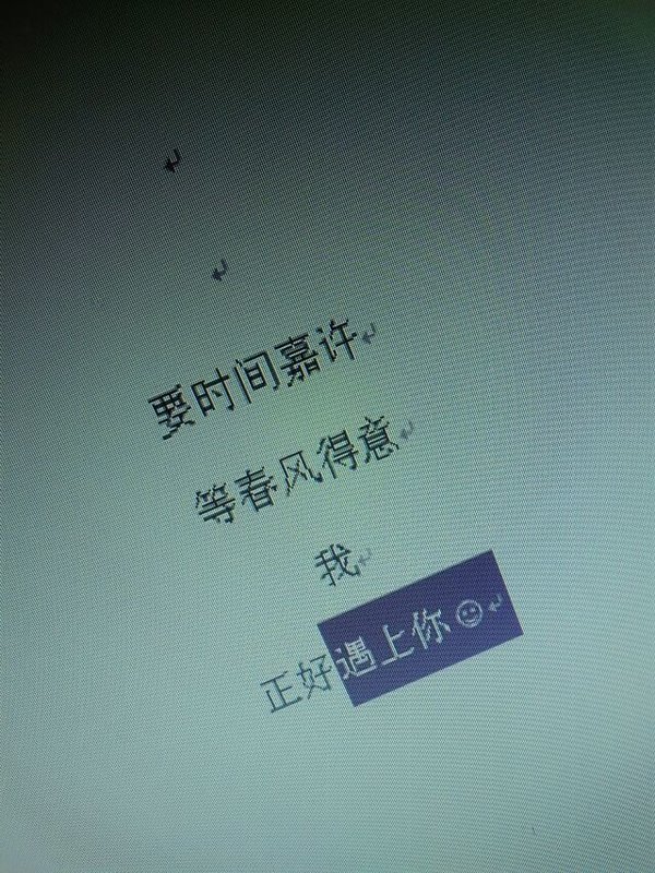 唯美图片，文字图片,情侣图片qqqqp