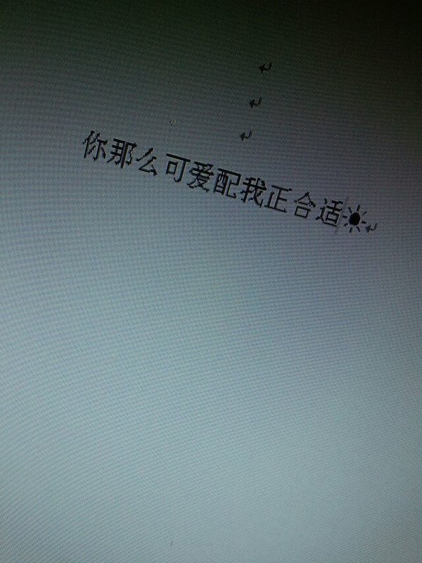 唯美图片，文字图片,情侣图片qqqqp