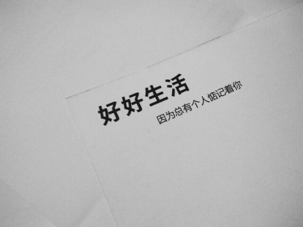 明知道时间不多了 但自己却无能为力