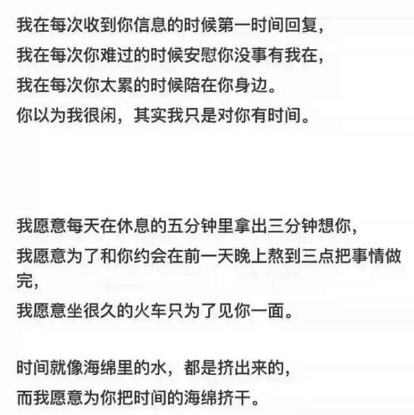 唯美图片，文字图片,情侣图片qqqqp