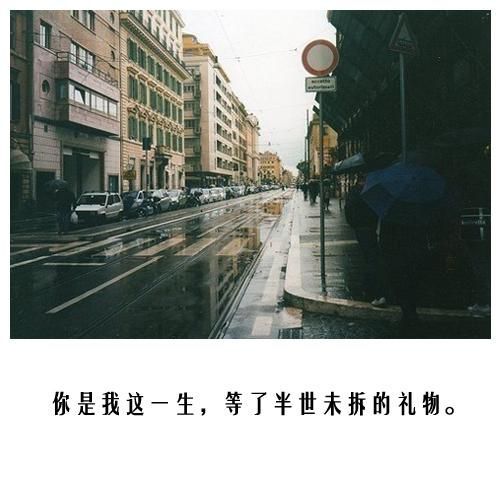 唯美图片，文字图片,情侣图片qqqqp