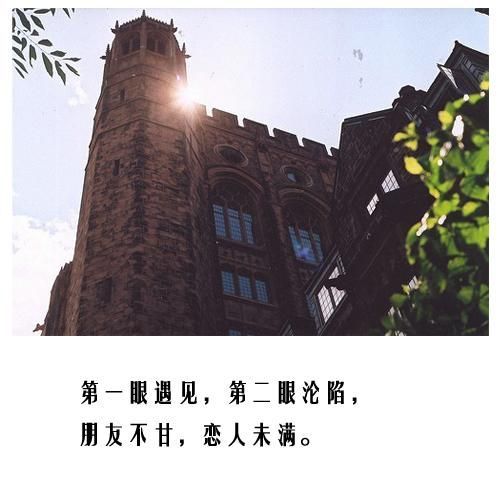 朋友不甘，恋人未满
