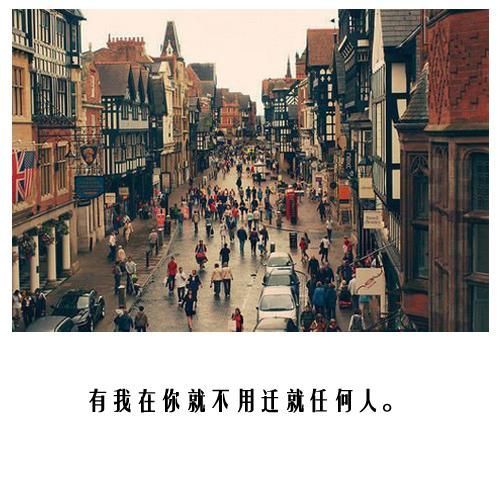 唯美图片，文字图片,情侣图片qqqqp
