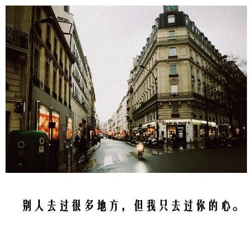 唯美图片，文字图片,情侣图片qqqqp