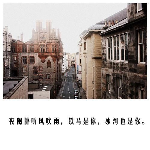 唯美图片，文字图片,情侣图片qqqqp
