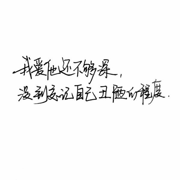 唯美图片，文字图片,情侣图片qqqqp