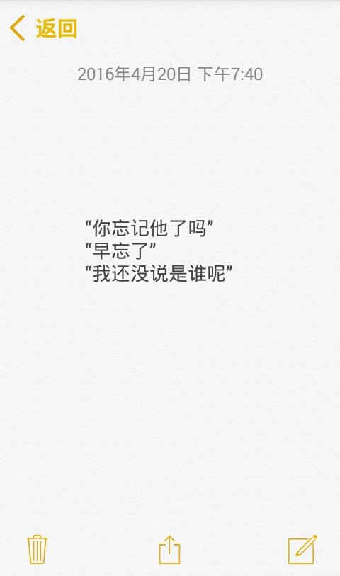 孤独的人，都习惯装的很忙碌