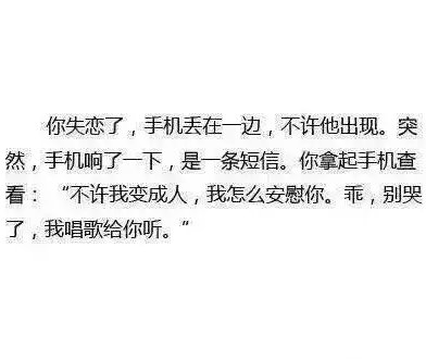 唯美图片，文字图片,情侣图片qqqqp