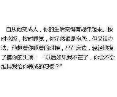 唯美图片，文字图片,情侣图片qqqqp