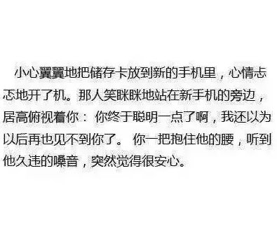 唯美图片，文字图片,情侣图片qqqqp