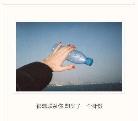 唯美图片，文字图片,情侣图片qqqqp