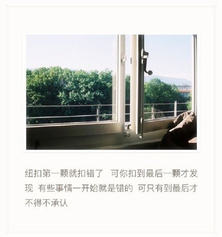 很想联系你，却少了一个身份