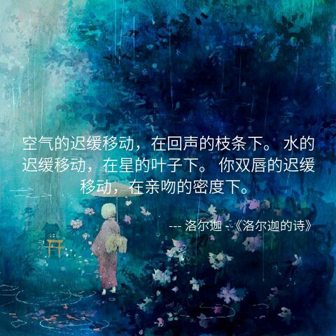 生命必须是永无止尽的假期