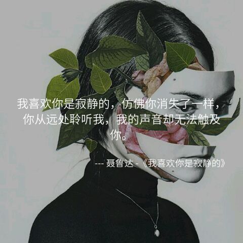 唯美图片，文字图片,情侣图片qqqqp