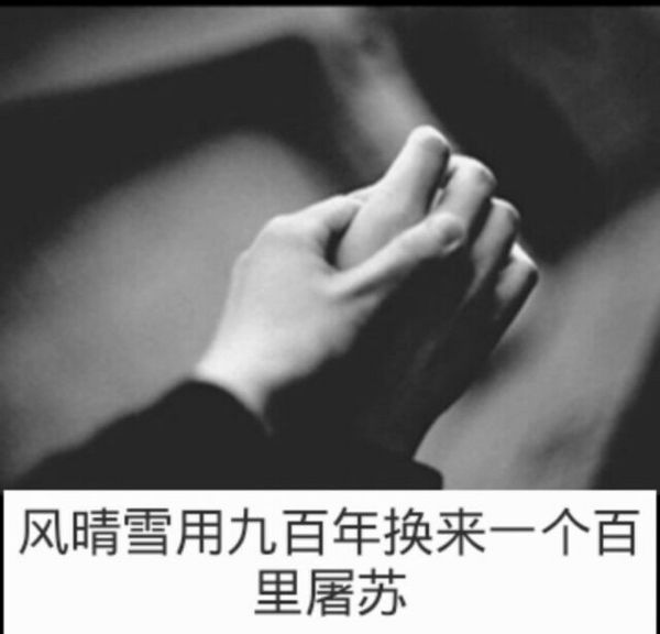 唯美图片，文字图片,情侣图片qqqqp