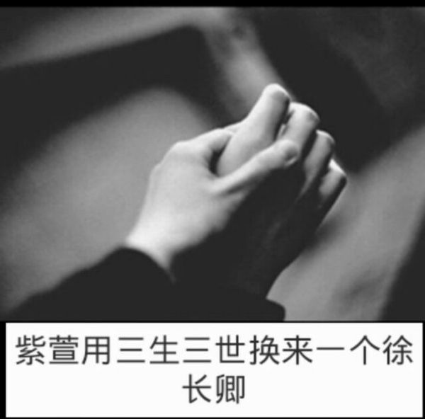 唯美图片，文字图片,情侣图片qqqqp