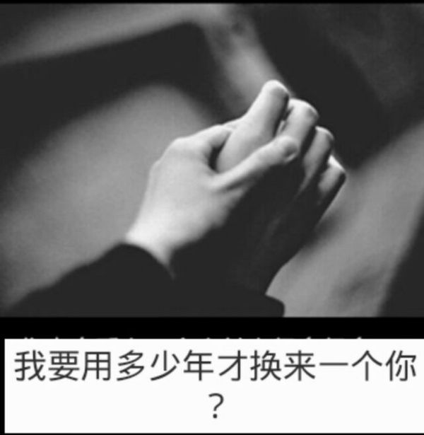 唯美图片，文字图片,情侣图片qqqqp