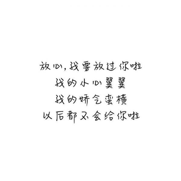 唯美图片，文字图片,情侣图片qqqqp