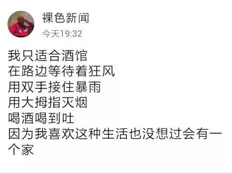 我才想起，你早已离开我了